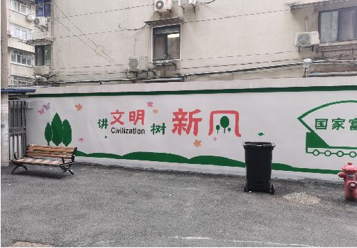 原阳社区墙绘
