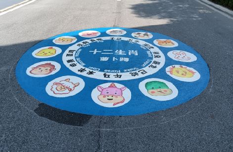 原阳地面游戏彩绘